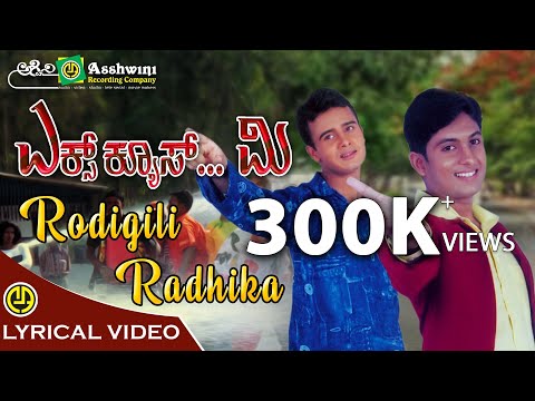 Roadigili Radhika | Excuse Me | Ramya | Ajay Rao | Sunil | Prem