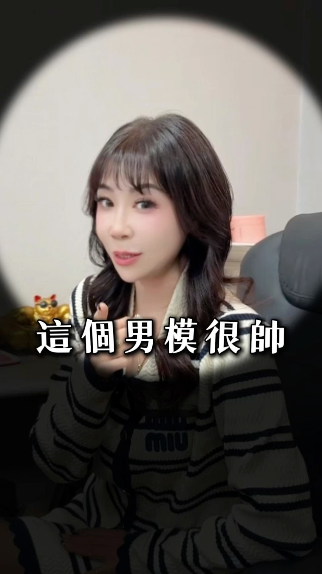 姐不是戀愛，是在「投資小狼狗」🐺💸#姐系戀愛 #小狼狗日常 #年齡不是問題 #感情修羅場 #真實案例 #吃瓜群眾 #短影音熱議