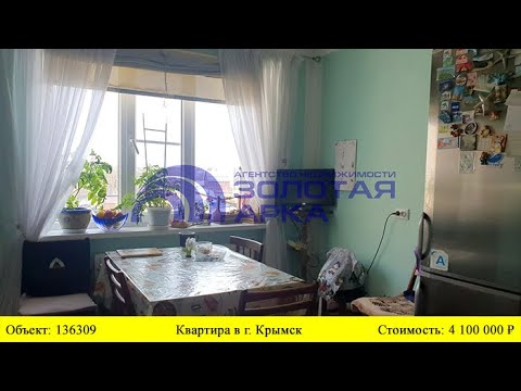86 м², 4-комнатная квартира 4 500 000 ₽ - Яндекс Недвижимость 86 м², 4-комнатная квартира 4 500 000 ₽ - изображение 3