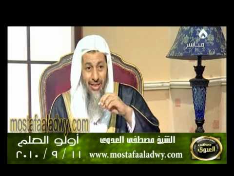  اولو العلم 11 9 2010 