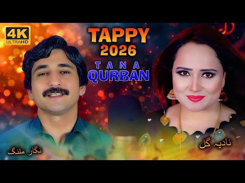 Paahto Tappay 2025 || Take Speene Gul Wareene Jinai || Nadia Gul Nigar Malung |  Official Tappay