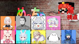 【めっちゃカメレオン】最近流行りのお絵かきかくれんぼ