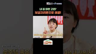 미디어 플레이어 버튼