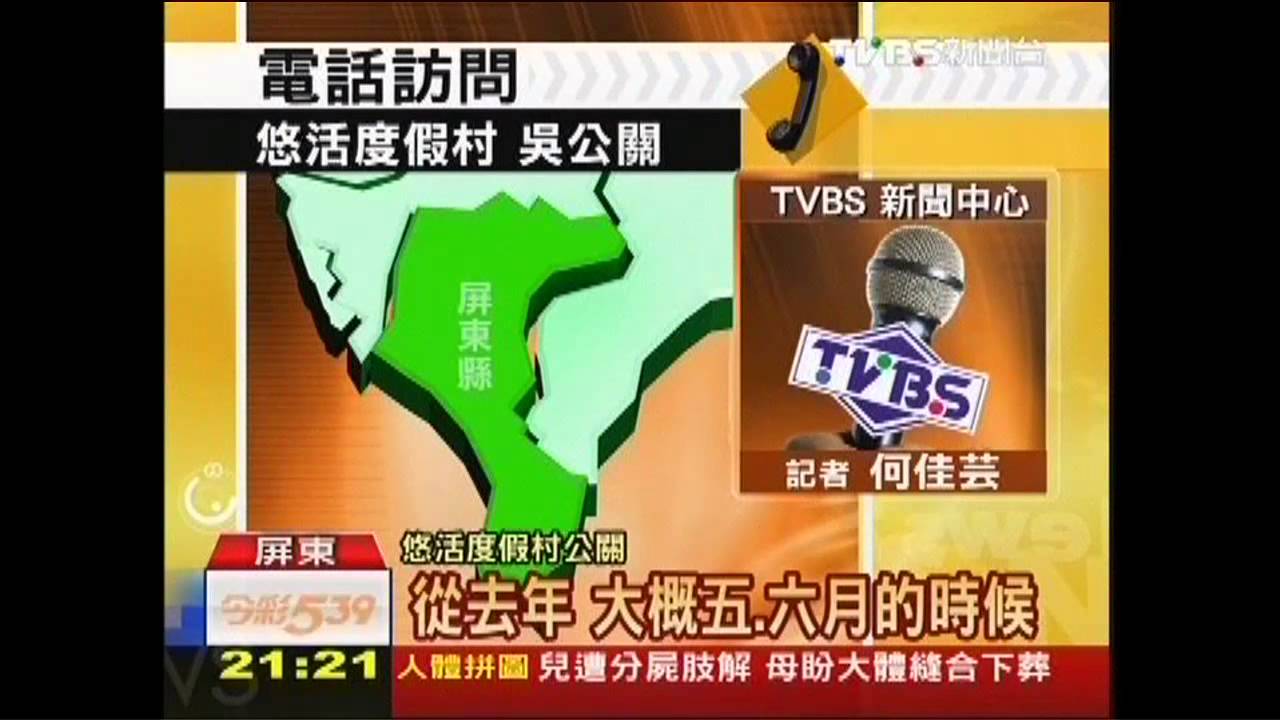 爭議頻傳仍漲價! 悠活房價狂飆26%