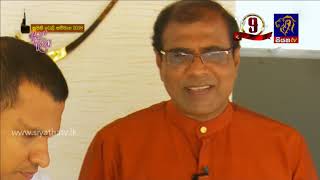 STAR KITCHEN | Janak Premalal | 23 - 09 - 2018 | SIYATHA TV