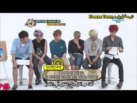 [FreezeTeam] 120905 Weekly Idol Beast EP 2 Part 1_4 - Arabic Sub