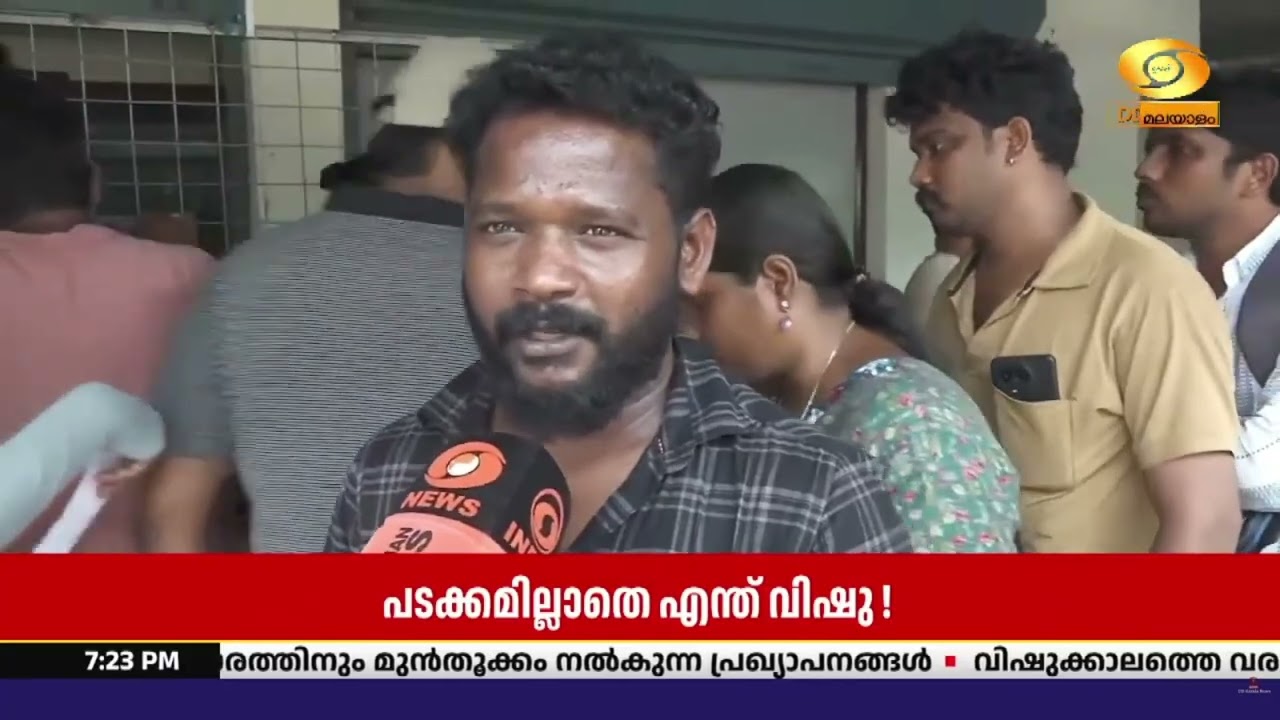 മധ്യകേരളത്തിലെ ശിവകാശി.. എറണാകുളം പറവൂരിൽ പടക്കവിപ?