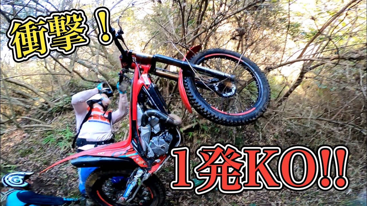 土谷山にて。明日は我が身…