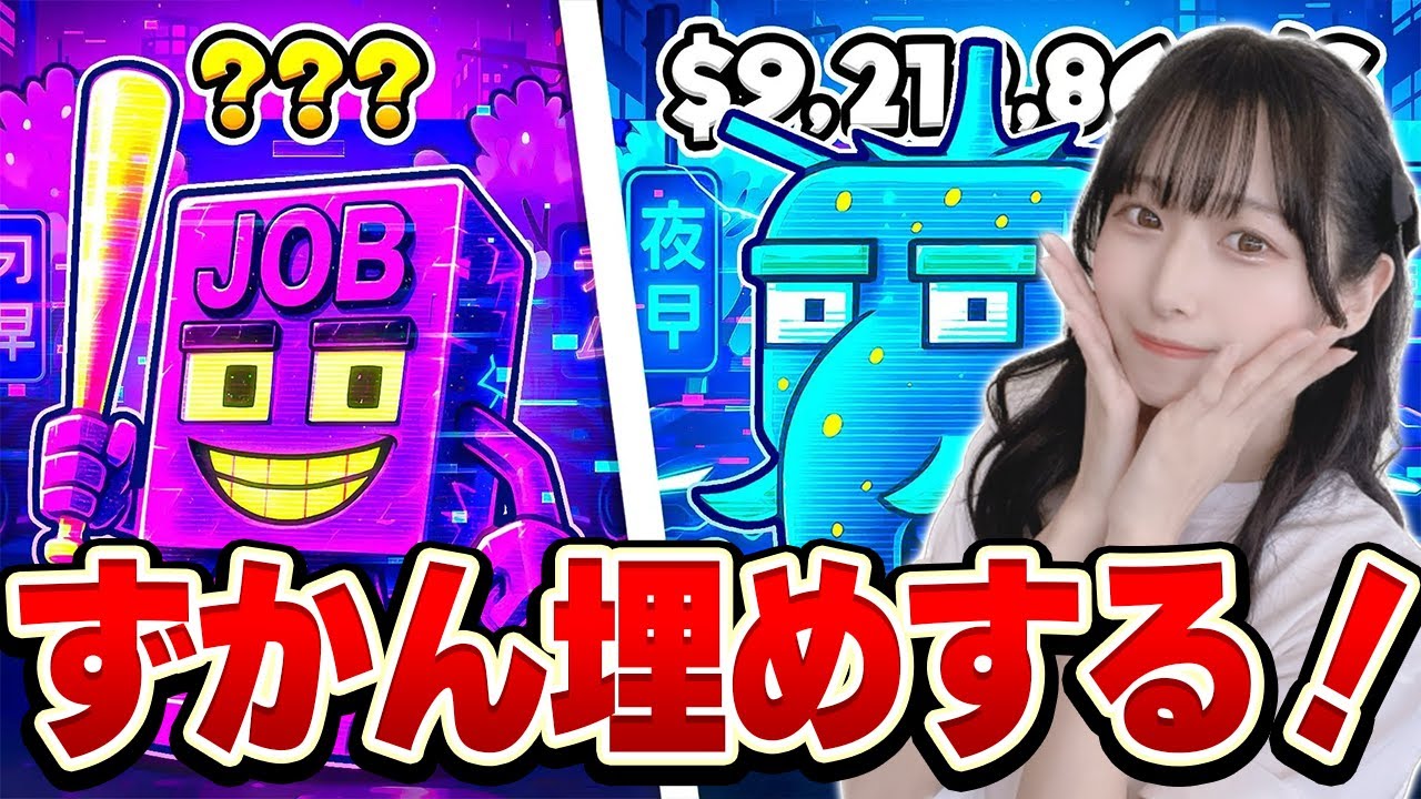 今日の深夜の管理者イベントたのしみ！ずかんうめする！モンスター貸して～！【フォートナイト/Fortnite】