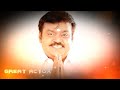 RIP Captain Vijaykanth Status DMDK Vijayakanth Passed Away விஜயகாந்த் இயற�