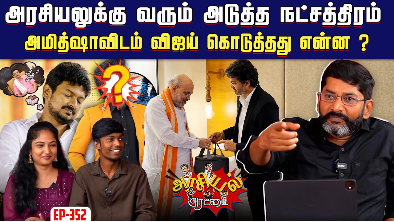 விஜய்க்கு சவால் விட்ட உதயநிதி !  என்ன செய்யப்போகிறார