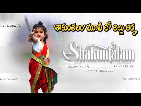 Samantha Ruth Prabhu's upcoming mythological epic drama 'Shaakuntalam'enters the post-production phase