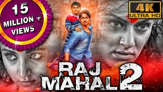 Rajmahal 2 (4K ULTRA HD) - South Blockbuster Horro