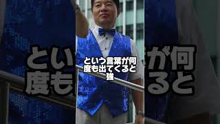 【注目】斎藤嘉隆氏が自民党の支持率に言及。国会での発言を受け、与野党の応酬やSNSでの反応に注目が集まっている。その内容とは？#斎藤嘉隆 #立憲民主党 #支持率 #国会 #政治ニュース #政治解説