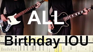 ALL - Birthday I.O.U. (Guitar and Bass Cover) with TAB