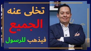 صورة شرح البردة (3)_قصيدة بانت سعاد _ تخلى عنه الجميع - يذهب للرسول على ناقته