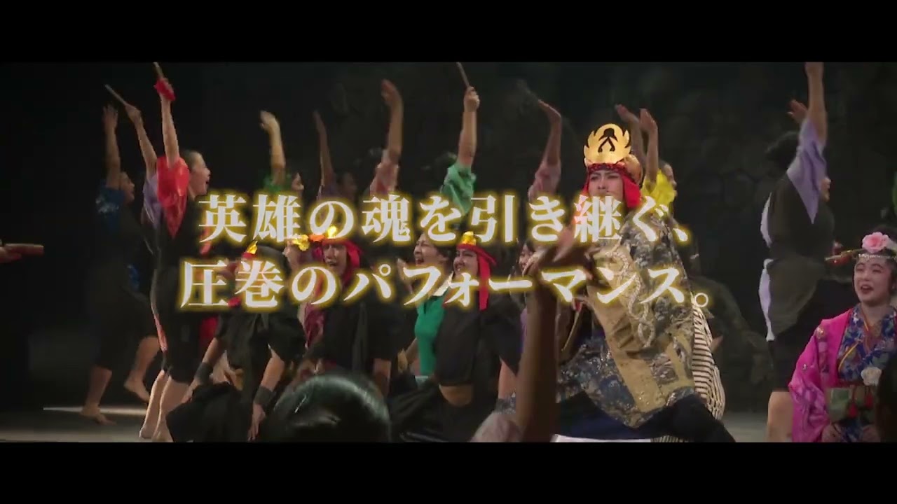 【コンセプトムービー】感動産業特区 うるま市