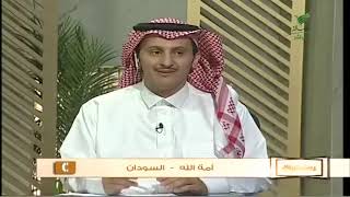 صورة أ.د. علي الشبل | برنامج يستفتونك | حلقة 29 08 1444هـ