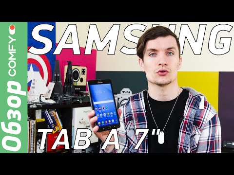 Новинка в планшетном мире. Обзор Samsung Galaxy Tab A 7.0 (2016) Video