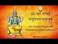 Dhanvantari Mantra For Healing With Lyrics Mantra For Good Health