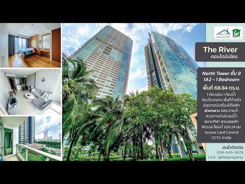 🔥 คอนโดริมแม่น้ำเจ้าพระยา ทำเล ที่นักลงทุนไม่ควรมองข้าม! 🔥 The River ชั้น 9 ขนาด 68.84 ตร.ม. (ขายพร้อมผู้เช่า) – รูปที่ 2