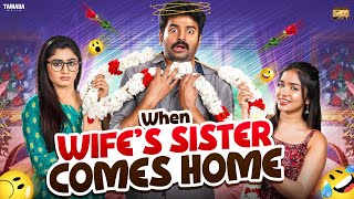 Download lagu When Wife Sister Comes Home 🏠👩‍🦰 | Ft.Jaiseelan & Samyutha | @narikootamofficial |Tamada Media mp3