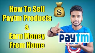 Paytm Reselling - Sell Paytm Products & Earn Money From Home - Top Earning Source 🔥🔥🔥
