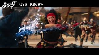 Trailer Preview Image