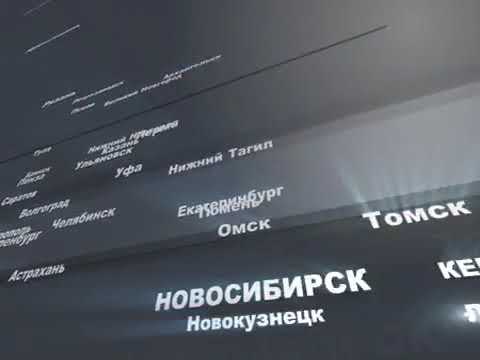 Рекламная заставка (Видео Интернешнл Нижний Новгород, 2008) Россия
