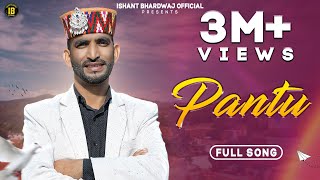 PANTU - NON STOP PAHADI DJ NATI || ISHANT BHARDWAJ || AS PAHADI || CP Studio || New Pahadi Song 2022