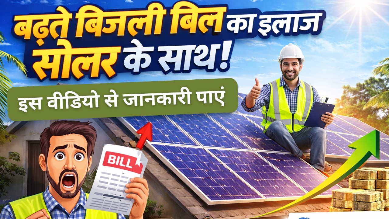 Emily Watson Testimonial