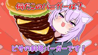 問題児だらけでツッコミが止まらないミオ店長【ホロライブ手描き切り抜き/大神ミオ/猫又おかゆ/鷹嶺ルイ】