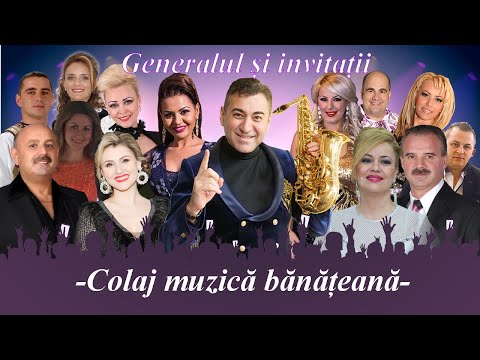Generalul si invitatii - Colaj muzica de joc din Banat  || Colaj muzica de joc banateana