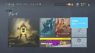 1年が経った....[レインボーシックスシージ]　生放送　実況