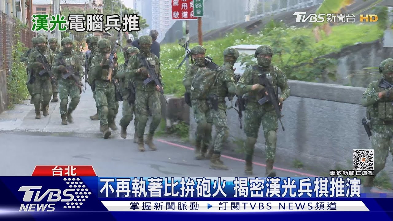 揭密! 漢光電腦兵棋推演砲火、民生危機總和