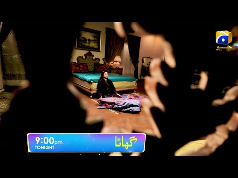 Ghaata Episode 53  Promo | Tonight at 9:00 PM only on Har Pal Geo