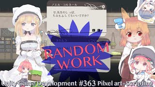【Gamedev🍃363】謹賀新年もふもふ【PixelArt&Scripting】