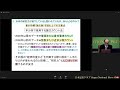 「科学技術立国」 3 豊田長康・鈴鹿医療科学大学学長　　2022.5.20