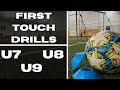 First Touch Drills For U7, U8, U9 Soccer/Football | 2021
