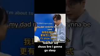 #edit #funny #meme how Chinese say english?