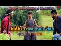 Bidhi Tumi Bole Dao Ami Kar Ll New Version 2020