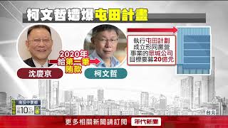 [問卦] 裁定交保 是不是就是不會再有更多證據了