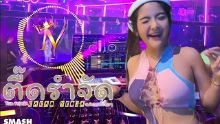 Download lagu DJ RPIAW THAILAND STYLE BREAKBEAT REMIX mp3