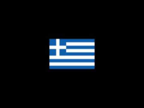 Inno nazionale Grecia