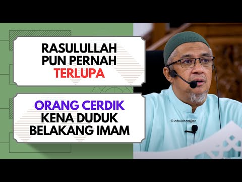 Kisah Rasulullah Pernah Terlupa Dalam Solat  | Ustaz Halim Nasir