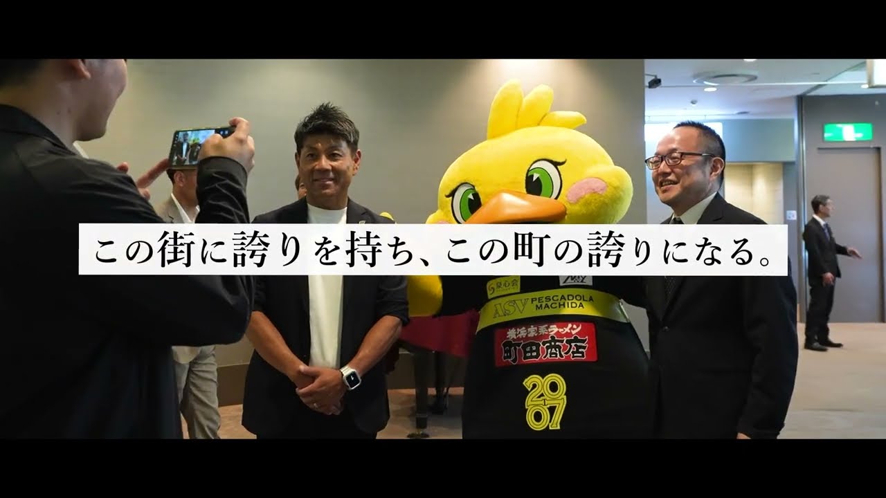 ペスカドーラ町田様_イベントダイジェスト