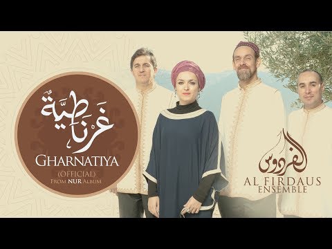 Al firdaus Ensemble - Gharnatiya (Official Music Video) | فرقه الفردوس - غرناطية