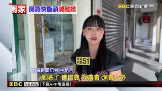 [閒聊] 這樣會有影響嗎?預售屋