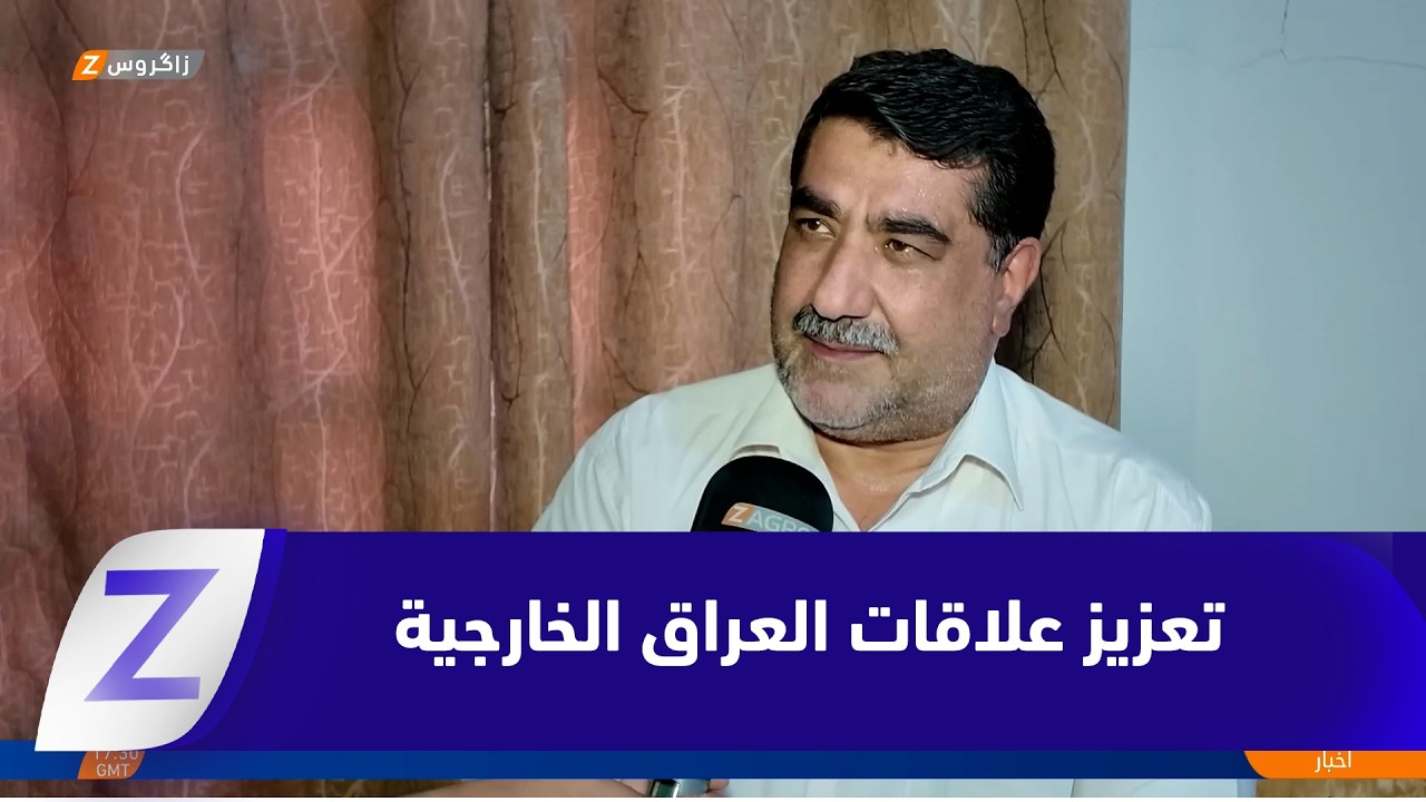 فيديو | النجف الأشرف..   أكاديميون يدعون إلى تعزيز العلاقات الخارجية للعراق إقليمياً ودولياً