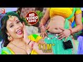VIDEO SONG दतुअन के कुची Anshita Singh Golu Gold 2 Antra Singh Priyanka Datuan